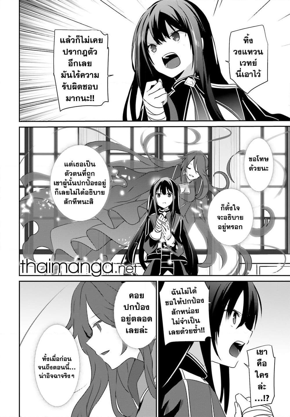 Manga-lc-com อ่านมังงะ อ่านการ์ตูน ออนไลน์ ฟรี Kage no Jitsuryokusha ni Naritakute! อยากเป็นพลังในเงามืด ตอนที่ 1 2 3 4 5 6 7 8 9 10 11 12 13 14 ฟรี ไม่มีโฆษณา Manga-lc - อ่าน มังงะ อ่าน การ์ตูน ออนไลน์ อ่านมังงะ ฟรี
