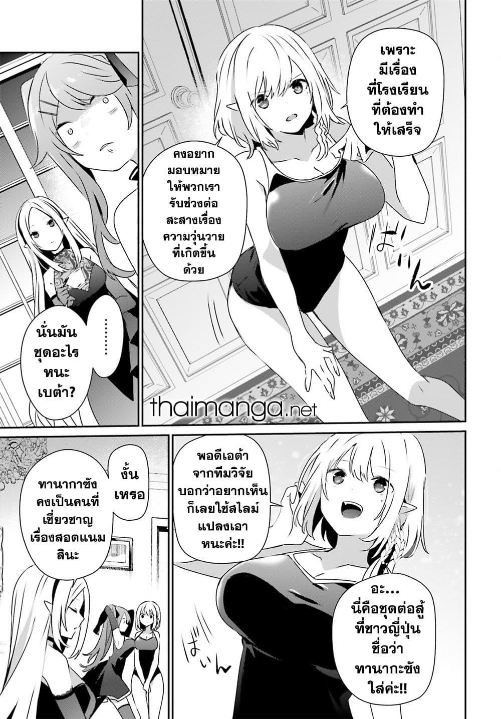 Manga-lc-com อ่านมังงะ อ่านการ์ตูน ออนไลน์ ฟรี Kage no Jitsuryokusha ni Naritakute! อยากเป็นพลังในเงามืด ตอนที่ 1 2 3 4 5 6 7 8 9 10 11 12 13 14 ฟรี ไม่มีโฆษณา Manga-lc - อ่าน มังงะ อ่าน การ์ตูน ออนไลน์ อ่านมังงะ ฟรี