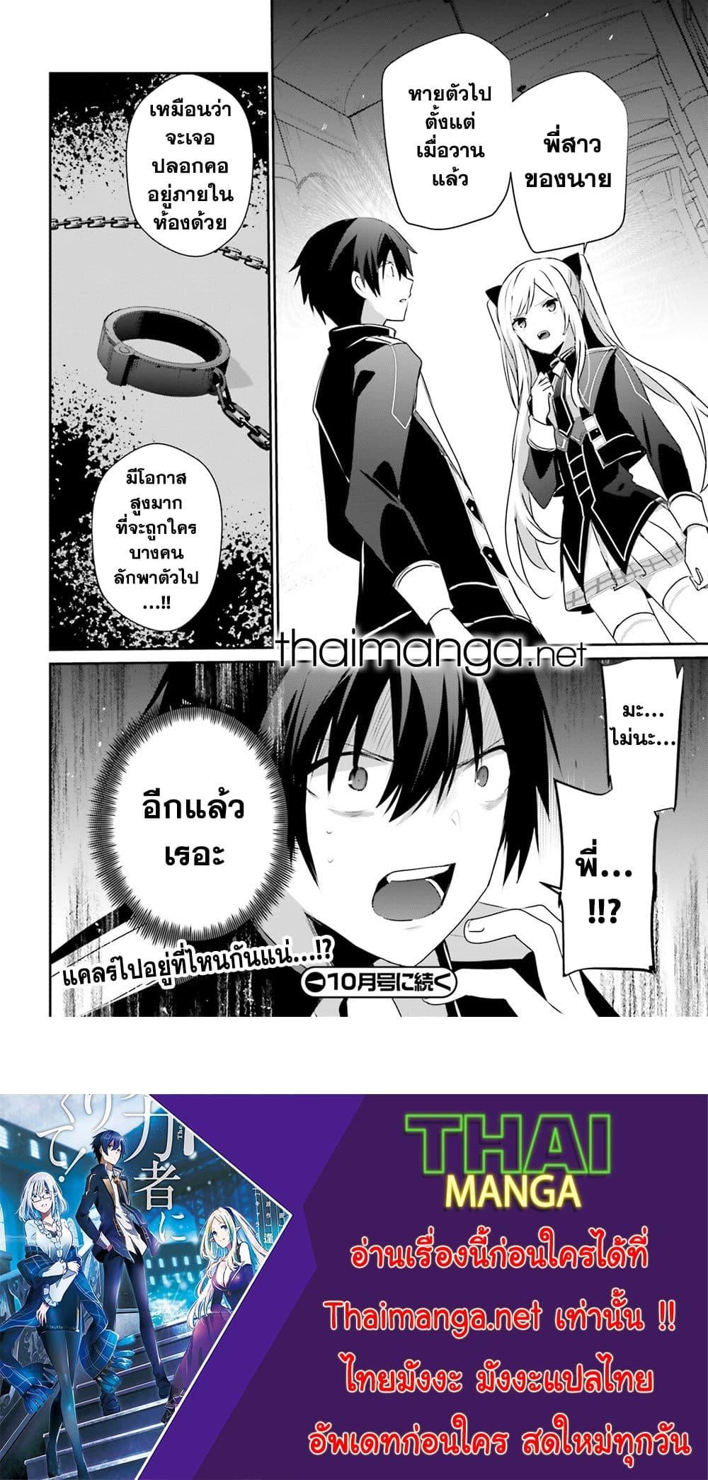 Manga-lc-com อ่านมังงะ อ่านการ์ตูน ออนไลน์ ฟรี Kage no Jitsuryokusha ni Naritakute! อยากเป็นพลังในเงามืด ตอนที่ 1 2 3 4 5 6 7 8 9 10 11 12 13 14 ฟรี ไม่มีโฆษณา Manga-lc - อ่าน มังงะ อ่าน การ์ตูน ออนไลน์ อ่านมังงะ ฟรี