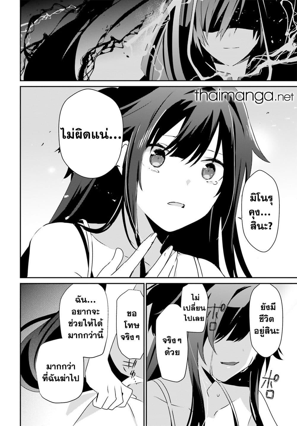 Manga-lc-com อ่านมังงะ อ่านการ์ตูน ออนไลน์ ฟรี Kage no Jitsuryokusha ni Naritakute! อยากเป็นพลังในเงามืด ตอนที่ 1 2 3 4 5 6 7 8 9 10 11 12 13 14 ฟรี ไม่มีโฆษณา Manga-lc - อ่าน มังงะ อ่าน การ์ตูน ออนไลน์ อ่านมังงะ ฟรี