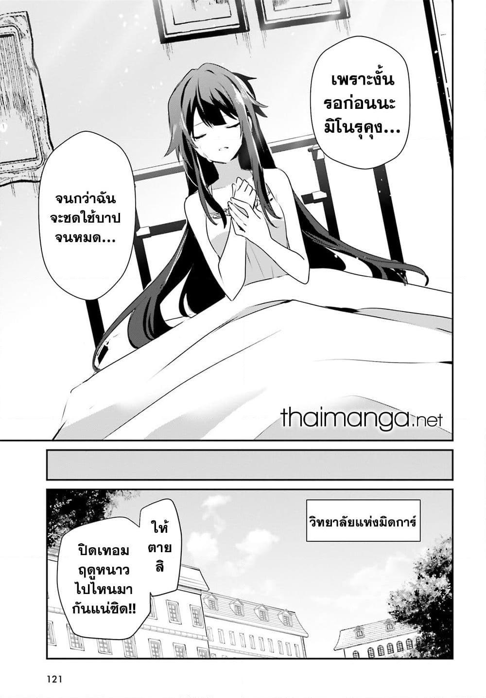 Manga-lc-com อ่านมังงะ อ่านการ์ตูน ออนไลน์ ฟรี Kage no Jitsuryokusha ni Naritakute! อยากเป็นพลังในเงามืด ตอนที่ 1 2 3 4 5 6 7 8 9 10 11 12 13 14 ฟรี ไม่มีโฆษณา Manga-lc - อ่าน มังงะ อ่าน การ์ตูน ออนไลน์ อ่านมังงะ ฟรี