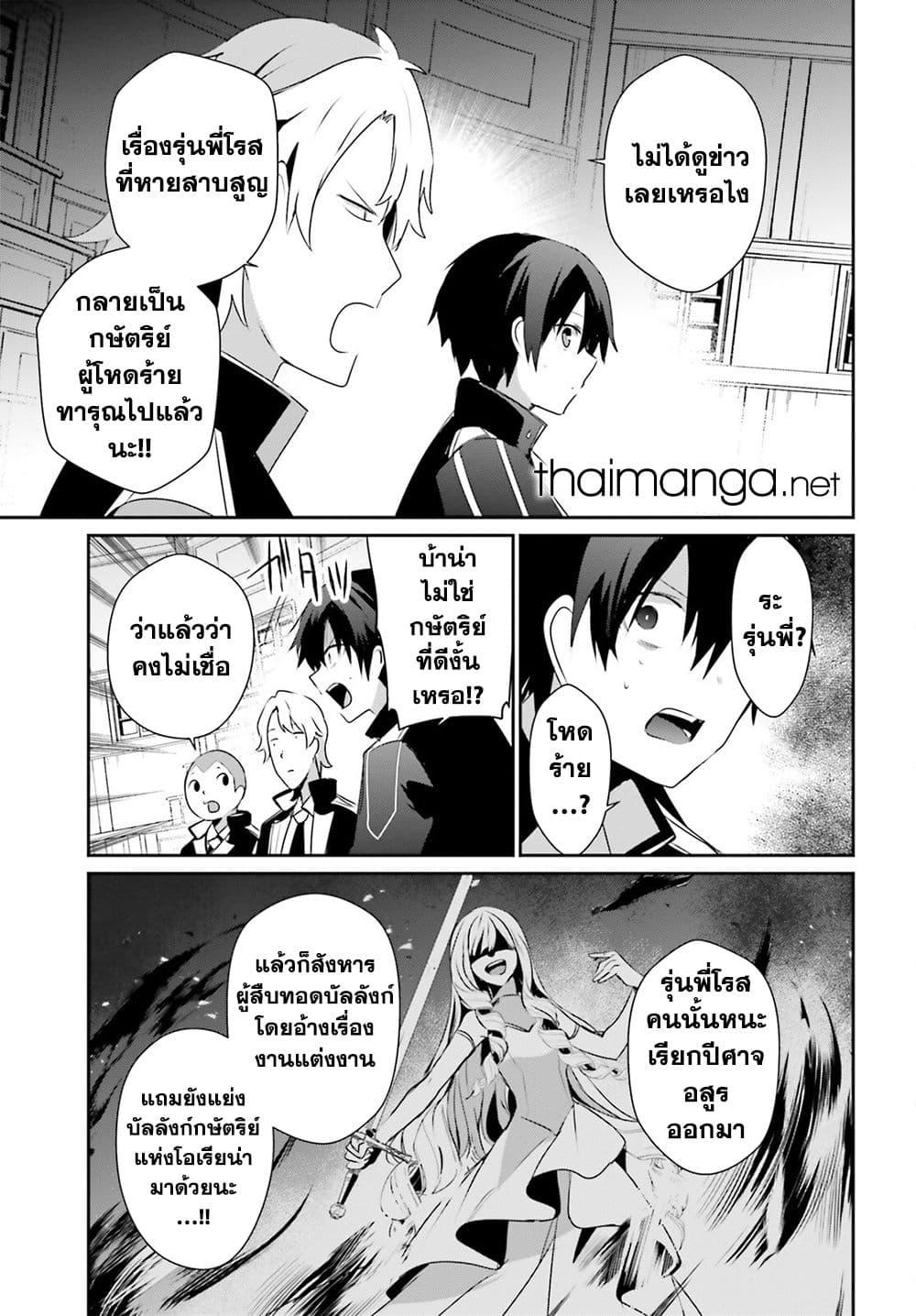 Manga-lc-com อ่านมังงะ อ่านการ์ตูน ออนไลน์ ฟรี Kage no Jitsuryokusha ni Naritakute! อยากเป็นพลังในเงามืด ตอนที่ 1 2 3 4 5 6 7 8 9 10 11 12 13 14 ฟรี ไม่มีโฆษณา Manga-lc - อ่าน มังงะ อ่าน การ์ตูน ออนไลน์ อ่านมังงะ ฟรี