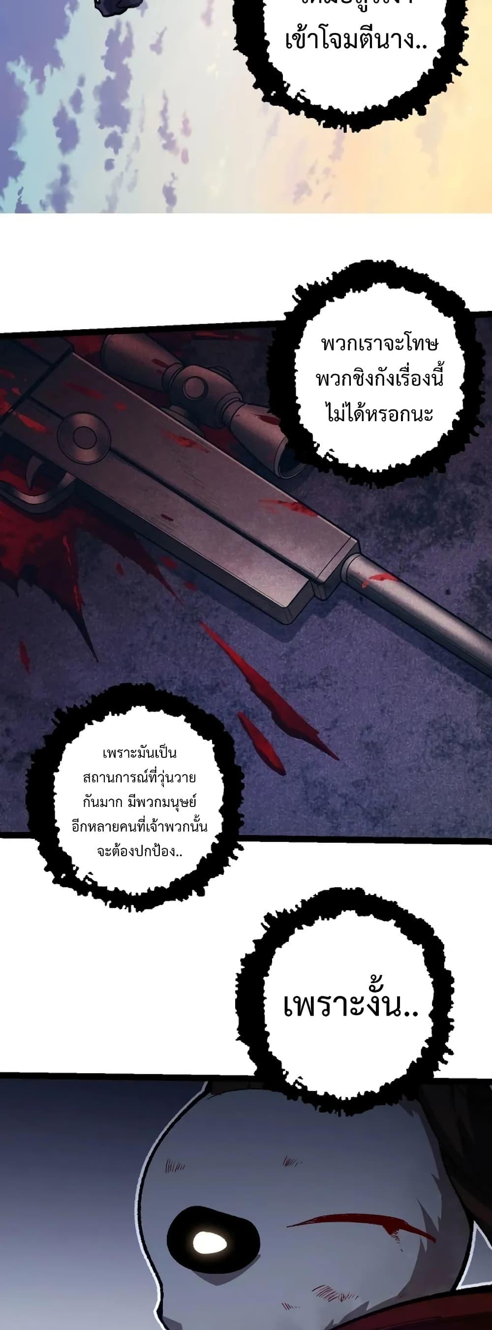 Manga-lc-com อ่านมังงะ อ่านการ์ตูน ออนไลน์ ฟรี Evolution from the Big Tree ตอนที่ 1 2 3 4 5 6 7 8 9 10 11 12 13 14 ฟรี ไม่มีโฆษณา Manga-lc - อ่าน มังงะ อ่าน การ์ตูน ออนไลน์ อ่านมังงะ ฟรี