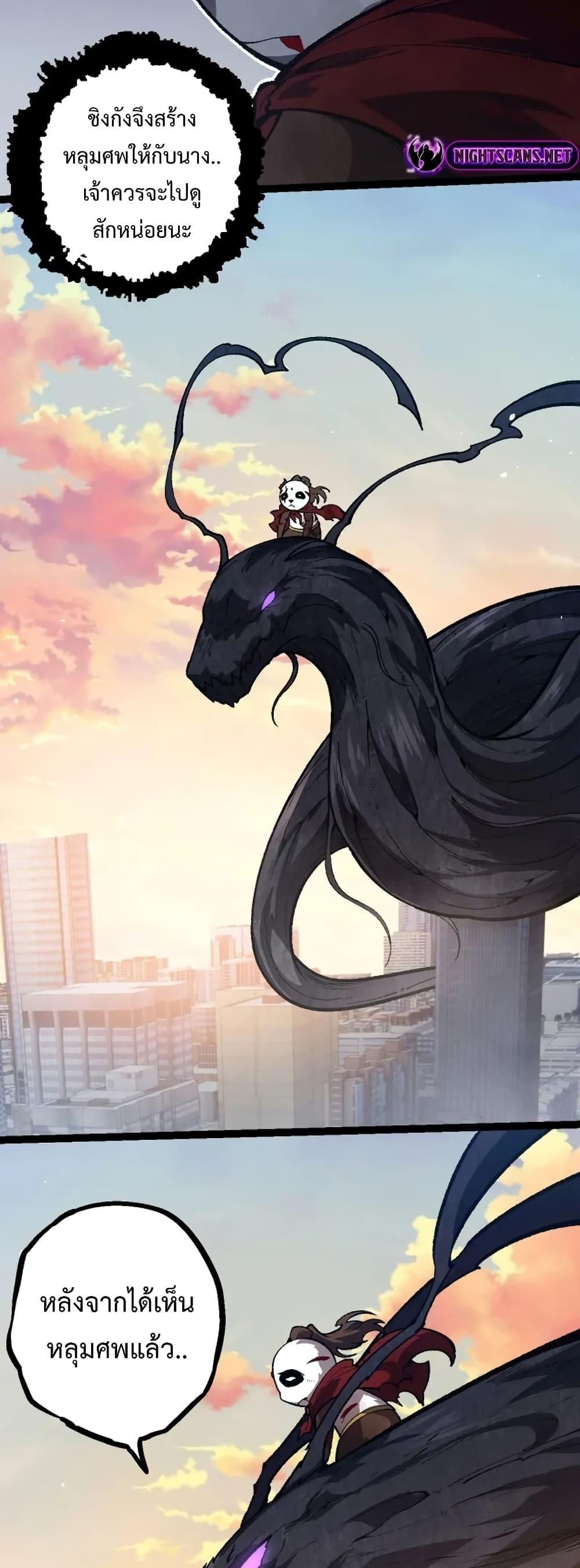 Manga-lc-com อ่านมังงะ อ่านการ์ตูน ออนไลน์ ฟรี Evolution from the Big Tree ตอนที่ 1 2 3 4 5 6 7 8 9 10 11 12 13 14 ฟรี ไม่มีโฆษณา Manga-lc - อ่าน มังงะ อ่าน การ์ตูน ออนไลน์ อ่านมังงะ ฟรี