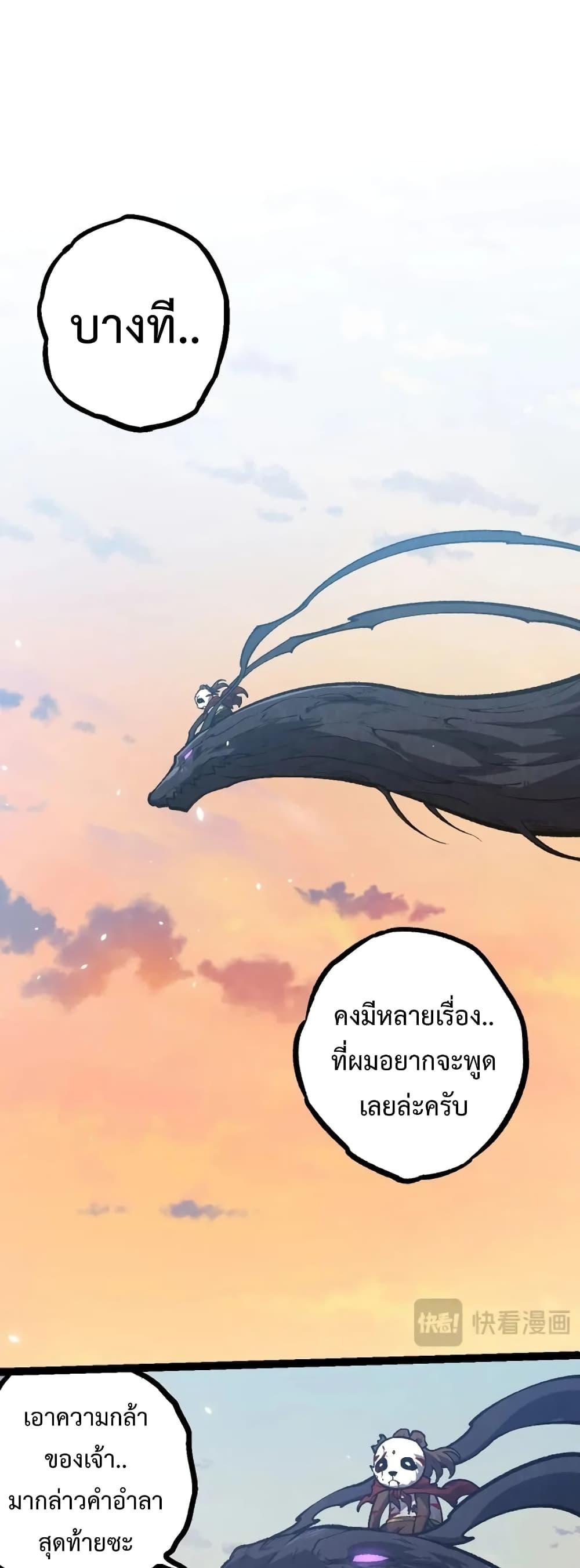 Manga-lc-com อ่านมังงะ อ่านการ์ตูน ออนไลน์ ฟรี Evolution from the Big Tree ตอนที่ 1 2 3 4 5 6 7 8 9 10 11 12 13 14 ฟรี ไม่มีโฆษณา Manga-lc - อ่าน มังงะ อ่าน การ์ตูน ออนไลน์ อ่านมังงะ ฟรี