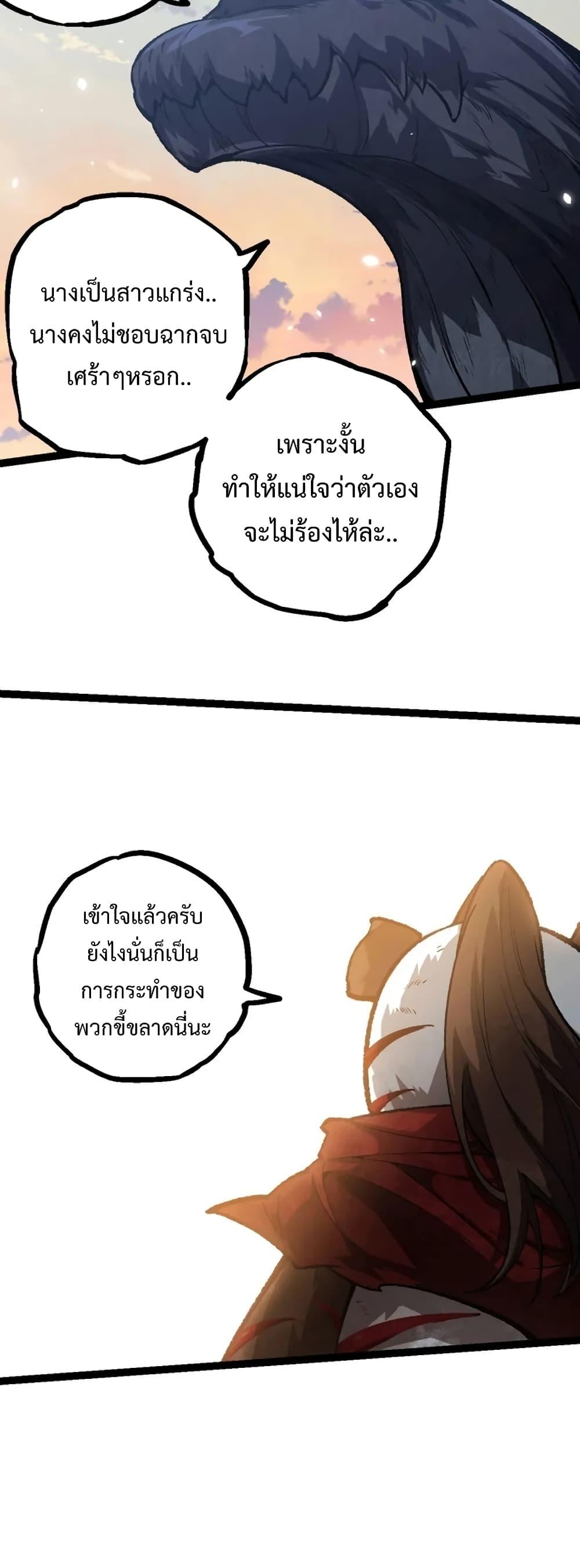 Manga-lc-com อ่านมังงะ อ่านการ์ตูน ออนไลน์ ฟรี Evolution from the Big Tree ตอนที่ 1 2 3 4 5 6 7 8 9 10 11 12 13 14 ฟรี ไม่มีโฆษณา Manga-lc - อ่าน มังงะ อ่าน การ์ตูน ออนไลน์ อ่านมังงะ ฟรี