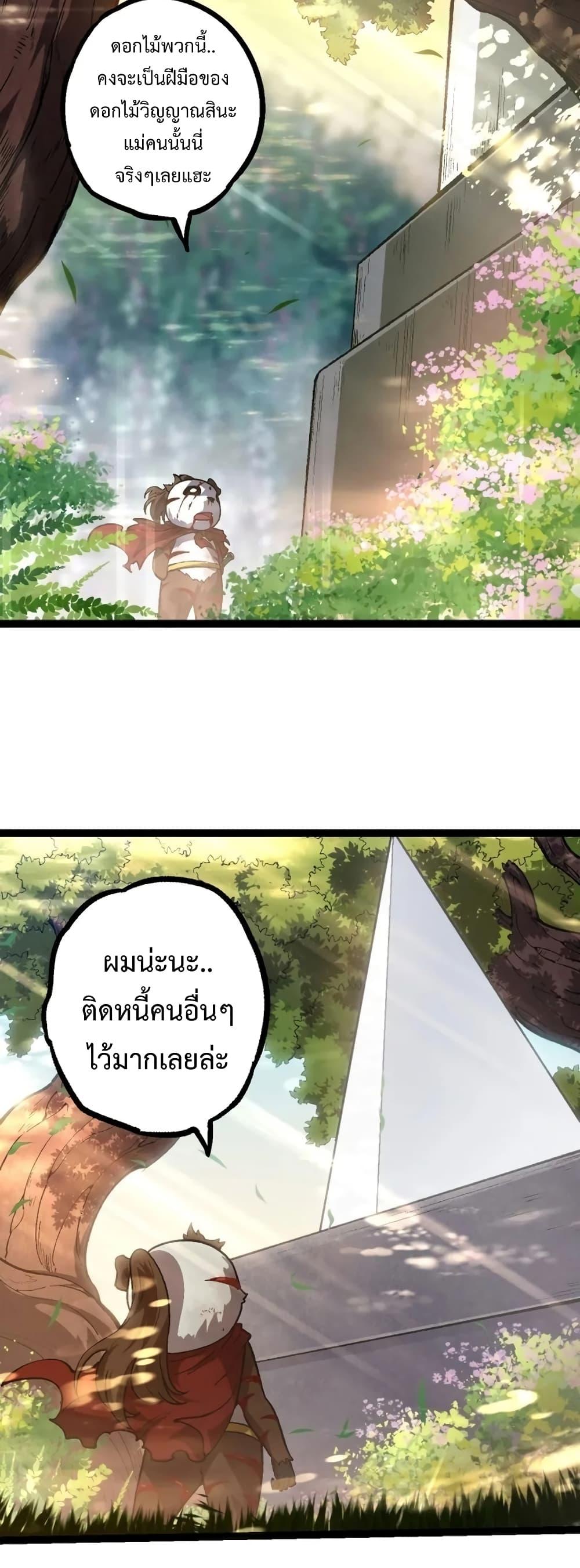 Manga-lc-com อ่านมังงะ อ่านการ์ตูน ออนไลน์ ฟรี Evolution from the Big Tree ตอนที่ 1 2 3 4 5 6 7 8 9 10 11 12 13 14 ฟรี ไม่มีโฆษณา Manga-lc - อ่าน มังงะ อ่าน การ์ตูน ออนไลน์ อ่านมังงะ ฟรี