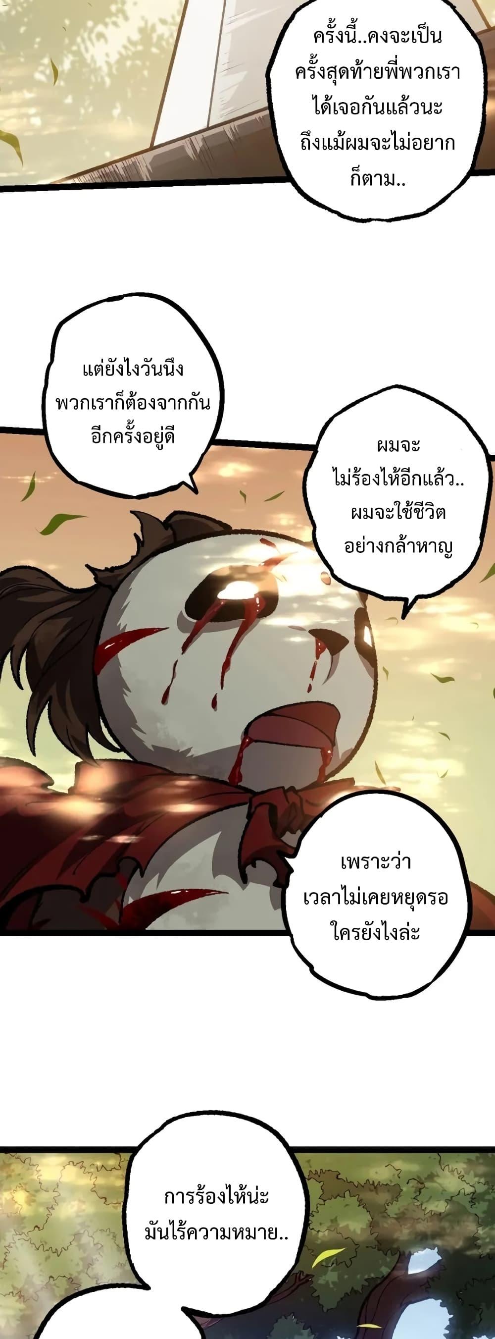 Manga-lc-com อ่านมังงะ อ่านการ์ตูน ออนไลน์ ฟรี Evolution from the Big Tree ตอนที่ 1 2 3 4 5 6 7 8 9 10 11 12 13 14 ฟรี ไม่มีโฆษณา Manga-lc - อ่าน มังงะ อ่าน การ์ตูน ออนไลน์ อ่านมังงะ ฟรี