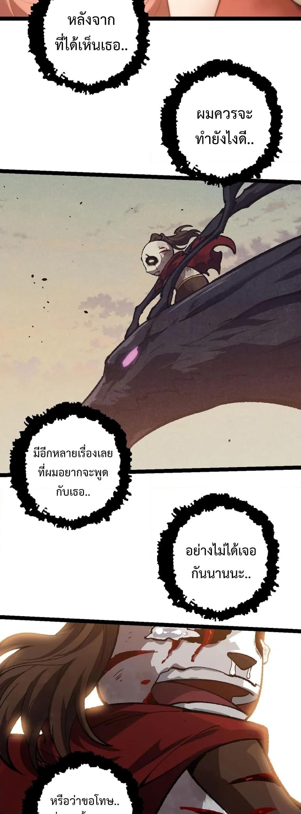 Manga-lc-com อ่านมังงะ อ่านการ์ตูน ออนไลน์ ฟรี Evolution from the Big Tree ตอนที่ 1 2 3 4 5 6 7 8 9 10 11 12 13 14 ฟรี ไม่มีโฆษณา Manga-lc - อ่าน มังงะ อ่าน การ์ตูน ออนไลน์ อ่านมังงะ ฟรี