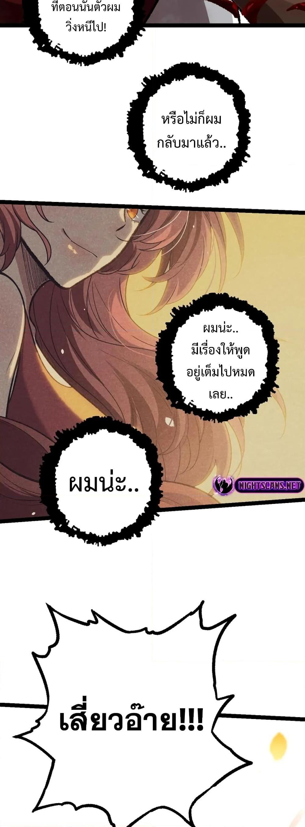Manga-lc-com อ่านมังงะ อ่านการ์ตูน ออนไลน์ ฟรี Evolution from the Big Tree ตอนที่ 1 2 3 4 5 6 7 8 9 10 11 12 13 14 ฟรี ไม่มีโฆษณา Manga-lc - อ่าน มังงะ อ่าน การ์ตูน ออนไลน์ อ่านมังงะ ฟรี