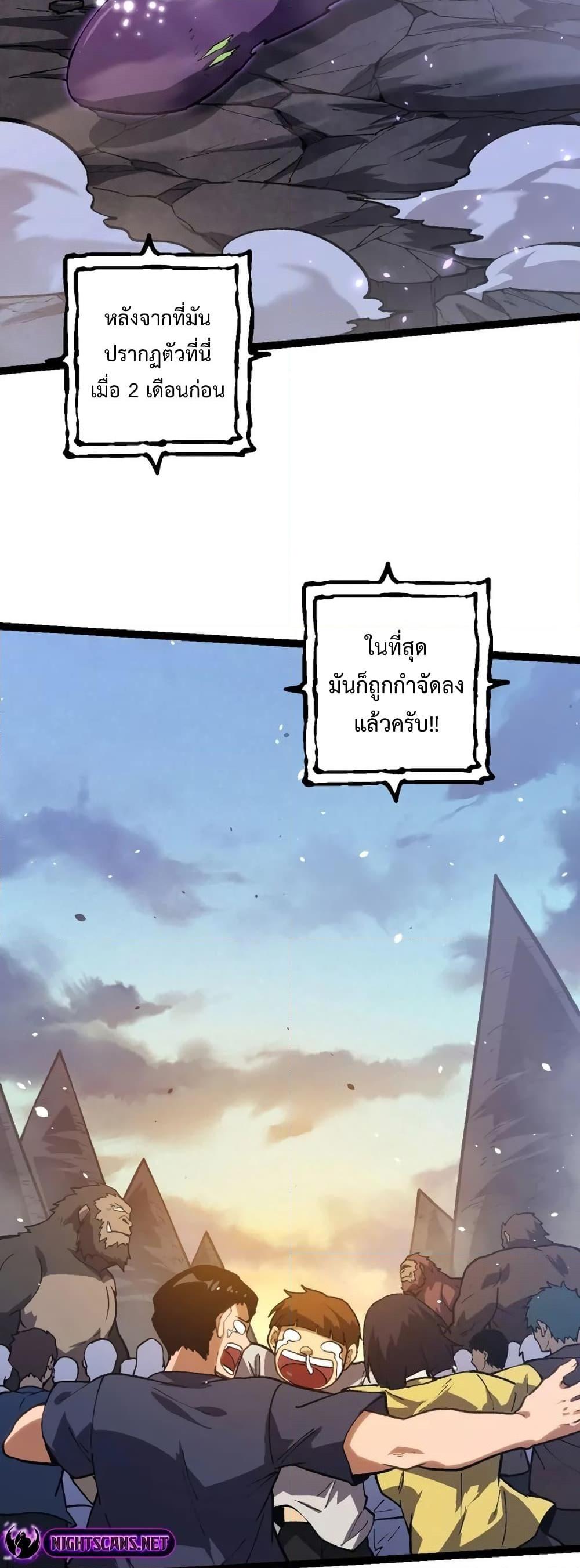 Manga-lc-com อ่านมังงะ อ่านการ์ตูน ออนไลน์ ฟรี Evolution from the Big Tree ตอนที่ 1 2 3 4 5 6 7 8 9 10 11 12 13 14 ฟรี ไม่มีโฆษณา Manga-lc - อ่าน มังงะ อ่าน การ์ตูน ออนไลน์ อ่านมังงะ ฟรี