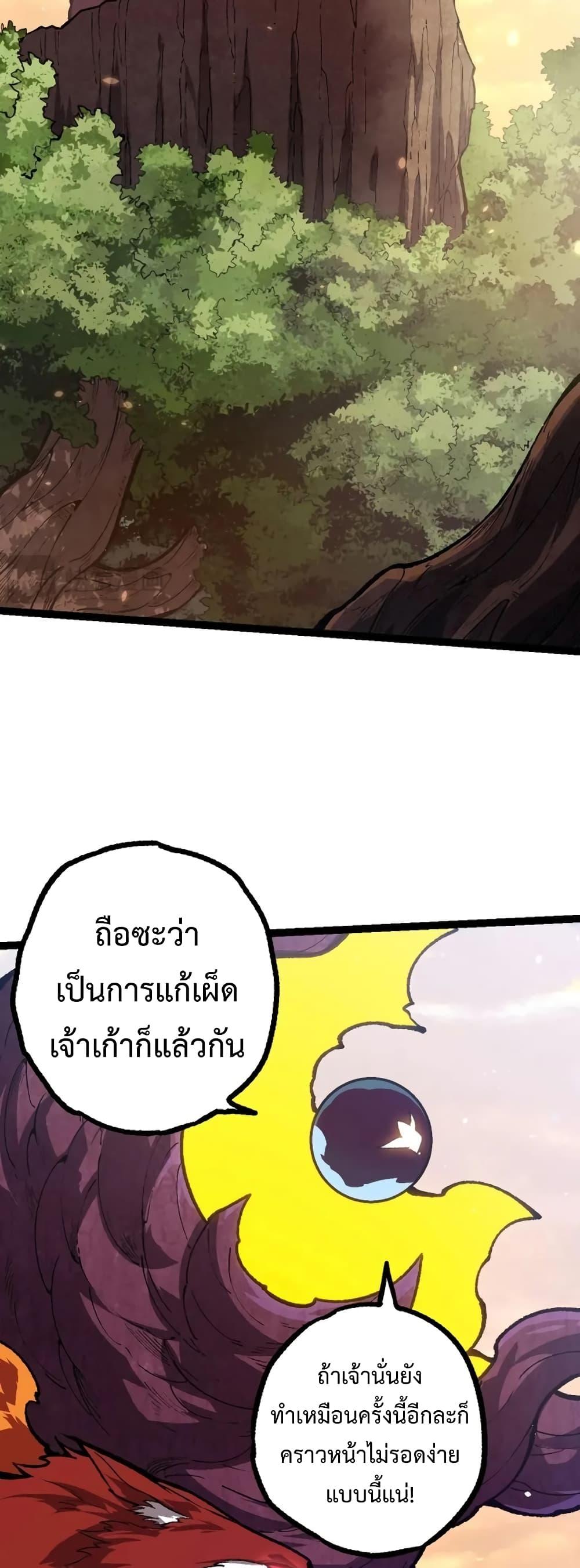 Manga-lc-com อ่านมังงะ อ่านการ์ตูน ออนไลน์ ฟรี Evolution from the Big Tree ตอนที่ 1 2 3 4 5 6 7 8 9 10 11 12 13 14 ฟรี ไม่มีโฆษณา Manga-lc - อ่าน มังงะ อ่าน การ์ตูน ออนไลน์ อ่านมังงะ ฟรี