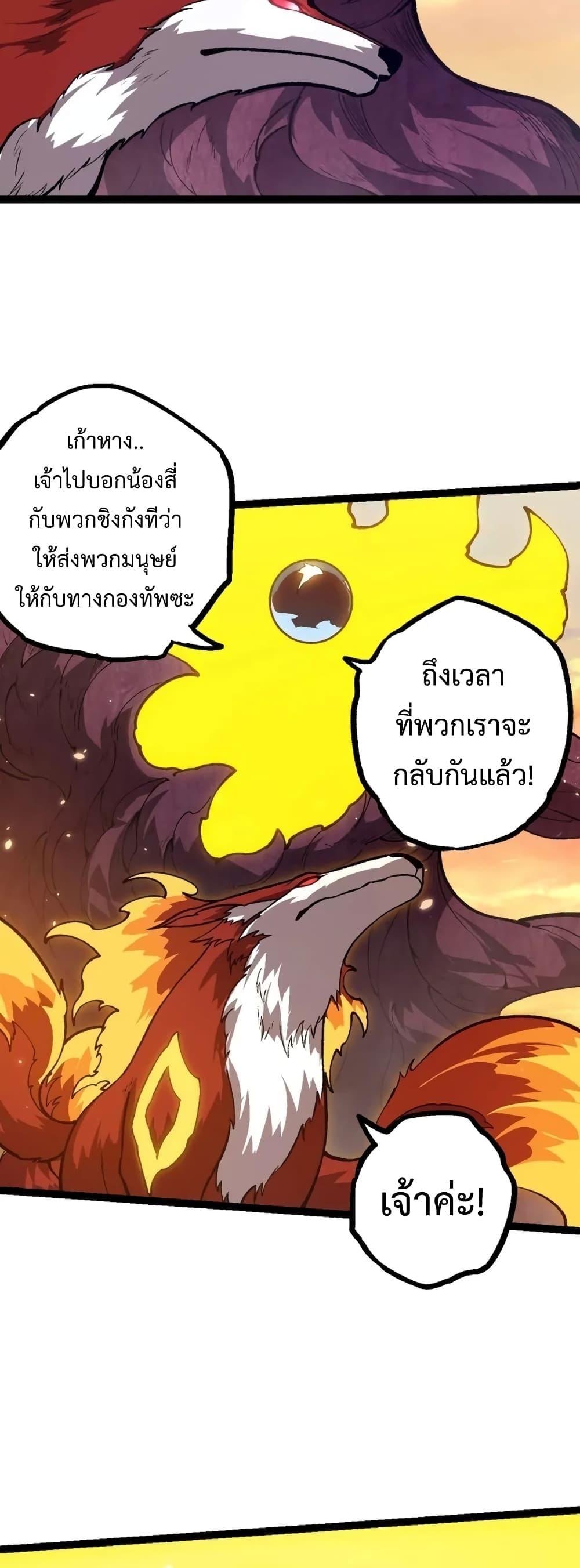 Manga-lc-com อ่านมังงะ อ่านการ์ตูน ออนไลน์ ฟรี Evolution from the Big Tree ตอนที่ 1 2 3 4 5 6 7 8 9 10 11 12 13 14 ฟรี ไม่มีโฆษณา Manga-lc - อ่าน มังงะ อ่าน การ์ตูน ออนไลน์ อ่านมังงะ ฟรี