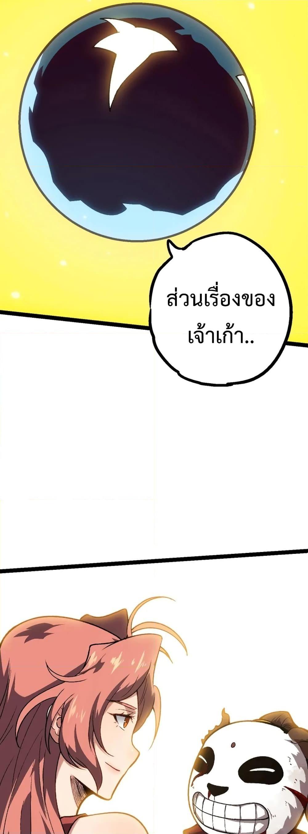 Manga-lc-com อ่านมังงะ อ่านการ์ตูน ออนไลน์ ฟรี Evolution from the Big Tree ตอนที่ 1 2 3 4 5 6 7 8 9 10 11 12 13 14 ฟรี ไม่มีโฆษณา Manga-lc - อ่าน มังงะ อ่าน การ์ตูน ออนไลน์ อ่านมังงะ ฟรี