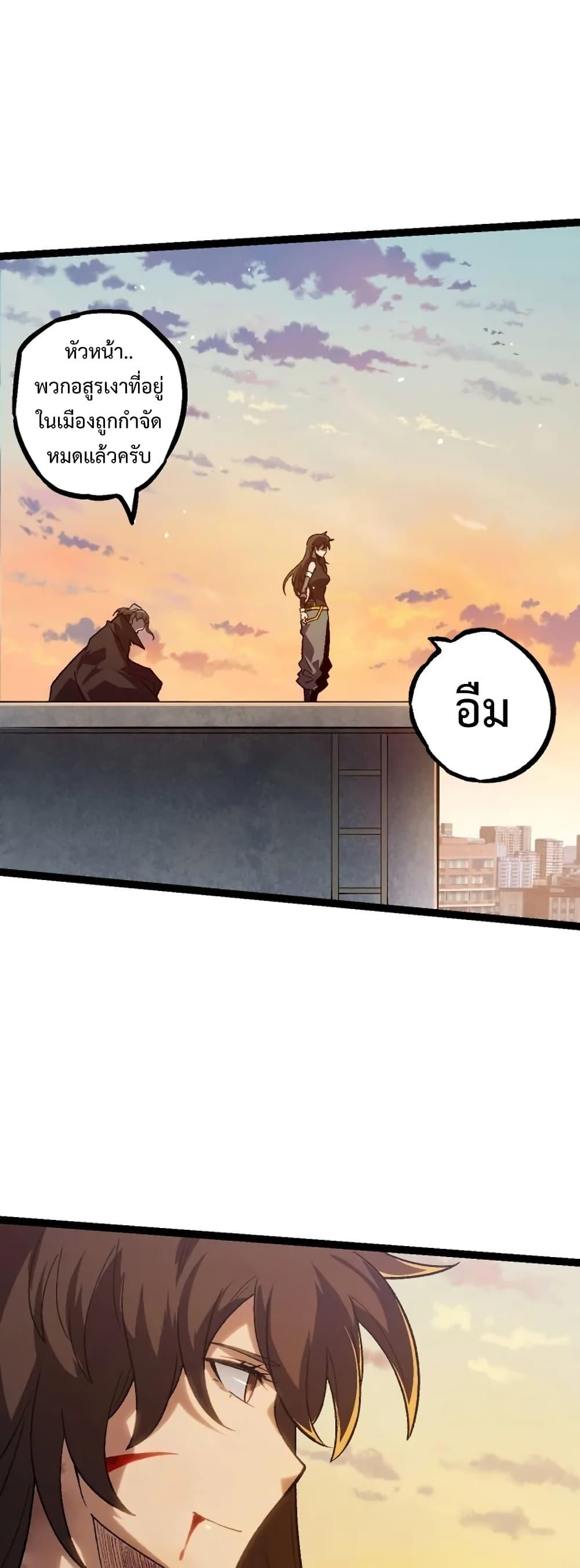 Manga-lc-com อ่านมังงะ อ่านการ์ตูน ออนไลน์ ฟรี Evolution from the Big Tree ตอนที่ 1 2 3 4 5 6 7 8 9 10 11 12 13 14 ฟรี ไม่มีโฆษณา Manga-lc - อ่าน มังงะ อ่าน การ์ตูน ออนไลน์ อ่านมังงะ ฟรี