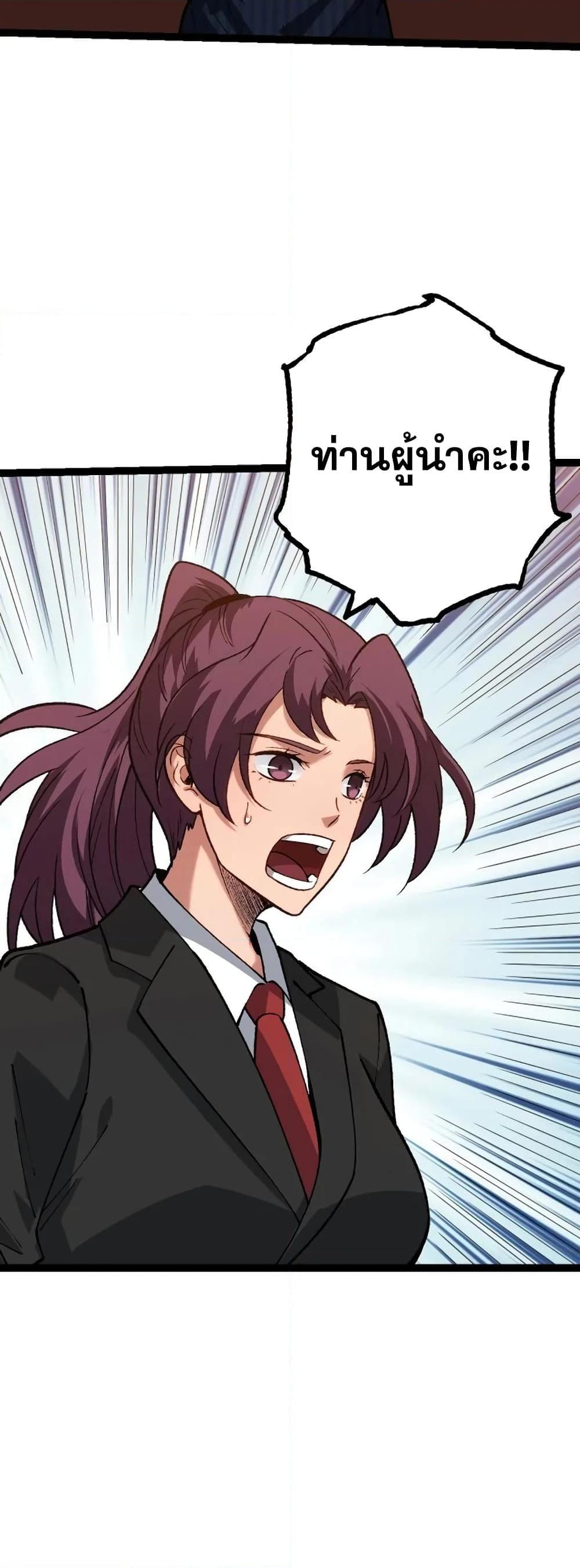 Manga-lc-com อ่านมังงะ อ่านการ์ตูน ออนไลน์ ฟรี Evolution from the Big Tree ตอนที่ 1 2 3 4 5 6 7 8 9 10 11 12 13 14 ฟรี ไม่มีโฆษณา Manga-lc - อ่าน มังงะ อ่าน การ์ตูน ออนไลน์ อ่านมังงะ ฟรี