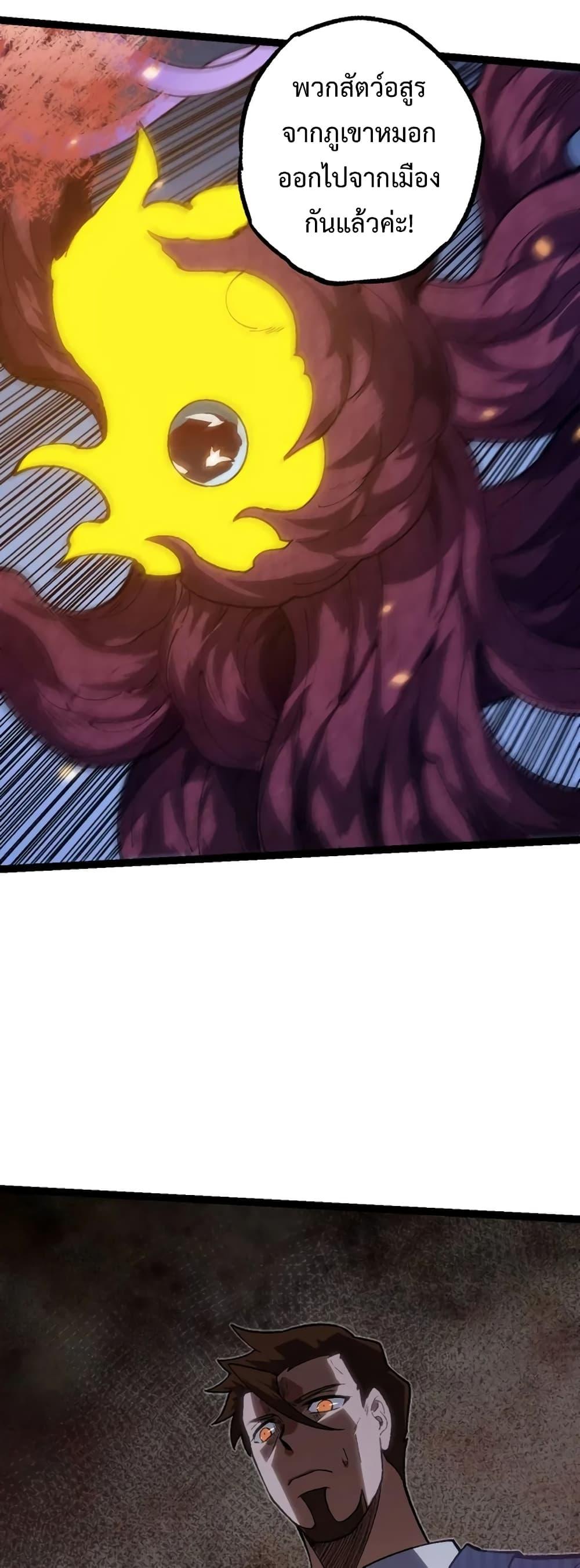 Manga-lc-com อ่านมังงะ อ่านการ์ตูน ออนไลน์ ฟรี Evolution from the Big Tree ตอนที่ 1 2 3 4 5 6 7 8 9 10 11 12 13 14 ฟรี ไม่มีโฆษณา Manga-lc - อ่าน มังงะ อ่าน การ์ตูน ออนไลน์ อ่านมังงะ ฟรี