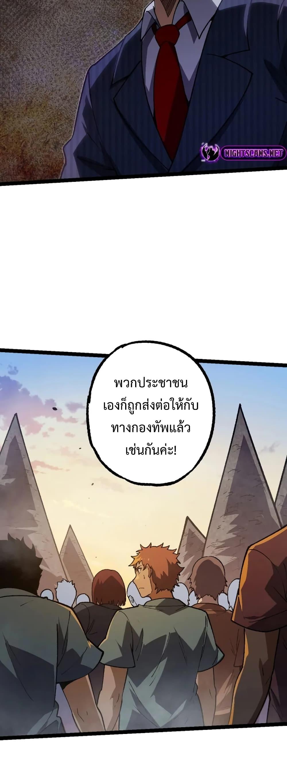 Manga-lc-com อ่านมังงะ อ่านการ์ตูน ออนไลน์ ฟรี Evolution from the Big Tree ตอนที่ 1 2 3 4 5 6 7 8 9 10 11 12 13 14 ฟรี ไม่มีโฆษณา Manga-lc - อ่าน มังงะ อ่าน การ์ตูน ออนไลน์ อ่านมังงะ ฟรี