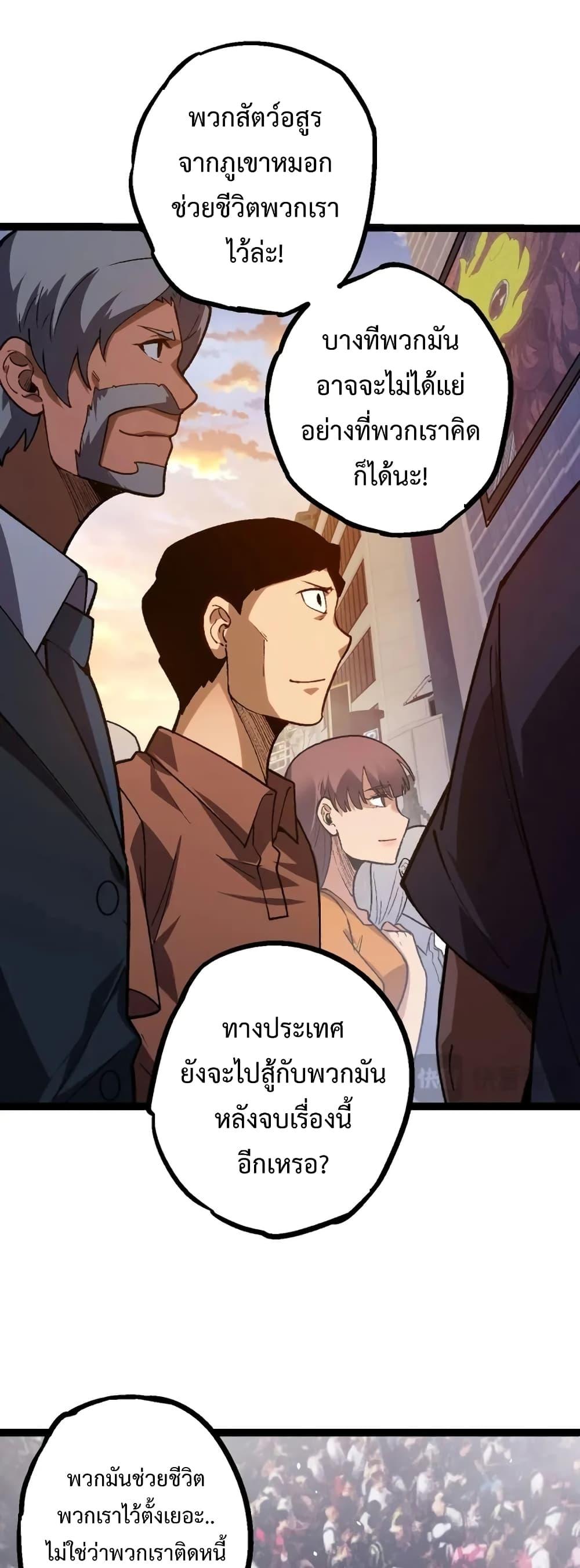 Manga-lc-com อ่านมังงะ อ่านการ์ตูน ออนไลน์ ฟรี Evolution from the Big Tree ตอนที่ 1 2 3 4 5 6 7 8 9 10 11 12 13 14 ฟรี ไม่มีโฆษณา Manga-lc - อ่าน มังงะ อ่าน การ์ตูน ออนไลน์ อ่านมังงะ ฟรี