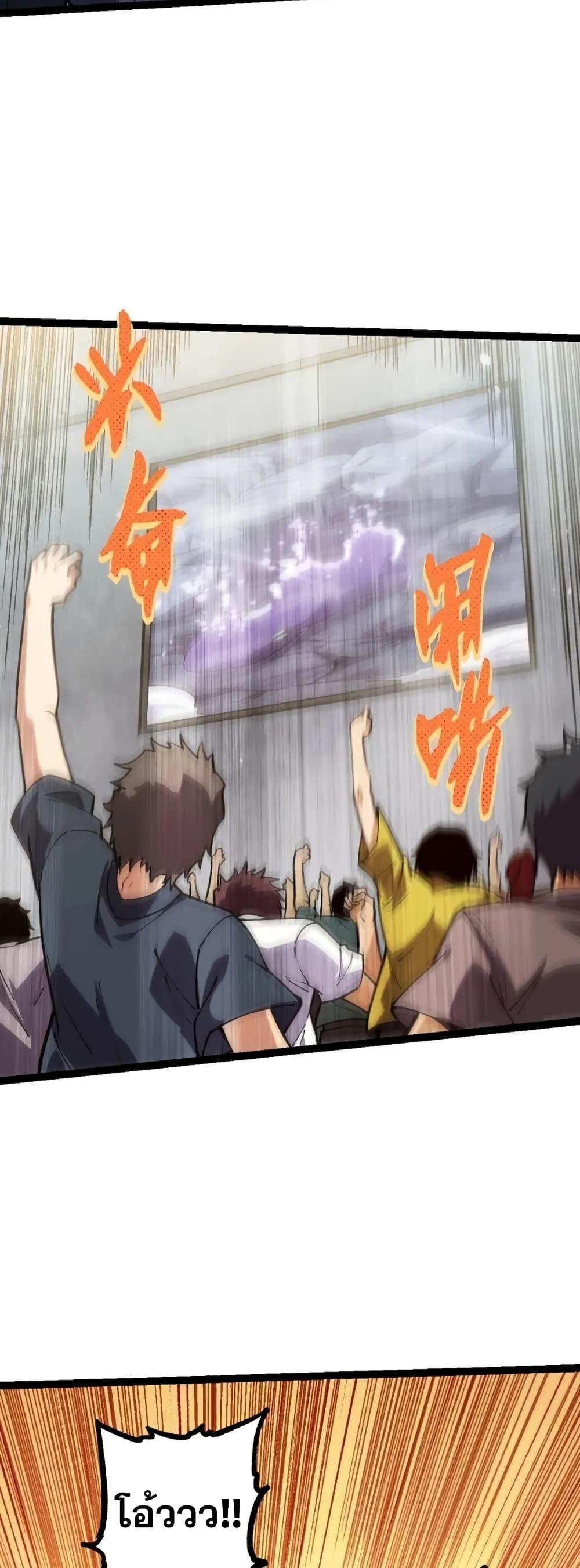 Manga-lc-com อ่านมังงะ อ่านการ์ตูน ออนไลน์ ฟรี Evolution from the Big Tree ตอนที่ 1 2 3 4 5 6 7 8 9 10 11 12 13 14 ฟรี ไม่มีโฆษณา Manga-lc - อ่าน มังงะ อ่าน การ์ตูน ออนไลน์ อ่านมังงะ ฟรี