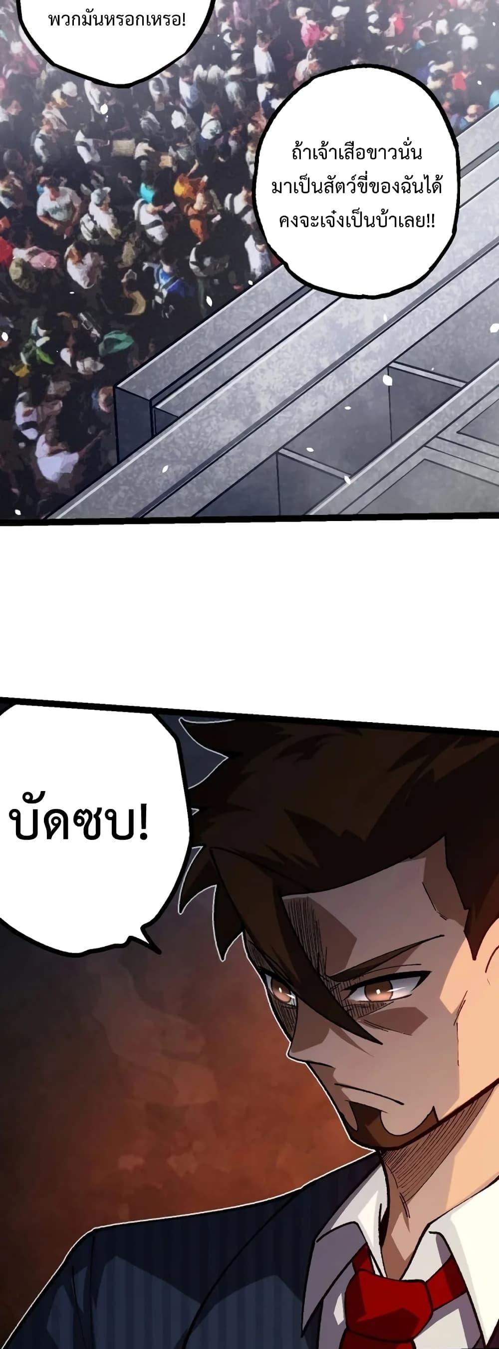 Manga-lc-com อ่านมังงะ อ่านการ์ตูน ออนไลน์ ฟรี Evolution from the Big Tree ตอนที่ 1 2 3 4 5 6 7 8 9 10 11 12 13 14 ฟรี ไม่มีโฆษณา Manga-lc - อ่าน มังงะ อ่าน การ์ตูน ออนไลน์ อ่านมังงะ ฟรี