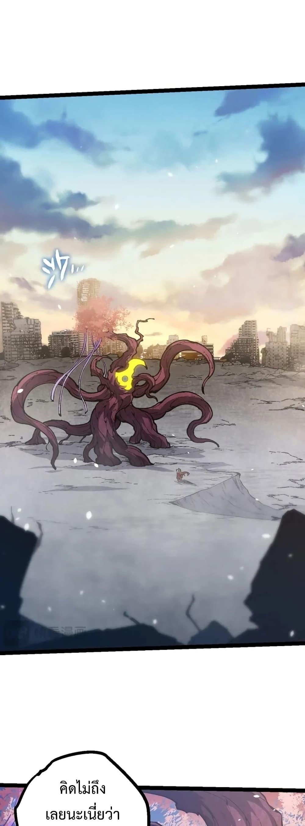 Manga-lc-com อ่านมังงะ อ่านการ์ตูน ออนไลน์ ฟรี Evolution from the Big Tree ตอนที่ 1 2 3 4 5 6 7 8 9 10 11 12 13 14 ฟรี ไม่มีโฆษณา Manga-lc - อ่าน มังงะ อ่าน การ์ตูน ออนไลน์ อ่านมังงะ ฟรี