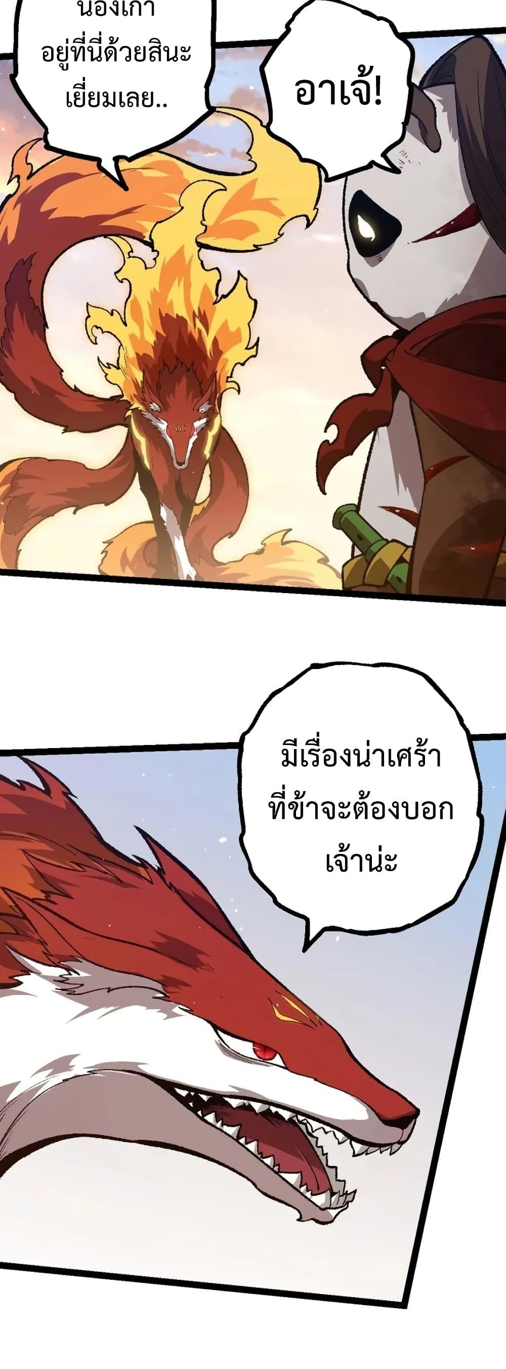 Manga-lc-com อ่านมังงะ อ่านการ์ตูน ออนไลน์ ฟรี Evolution from the Big Tree ตอนที่ 1 2 3 4 5 6 7 8 9 10 11 12 13 14 ฟรี ไม่มีโฆษณา Manga-lc - อ่าน มังงะ อ่าน การ์ตูน ออนไลน์ อ่านมังงะ ฟรี