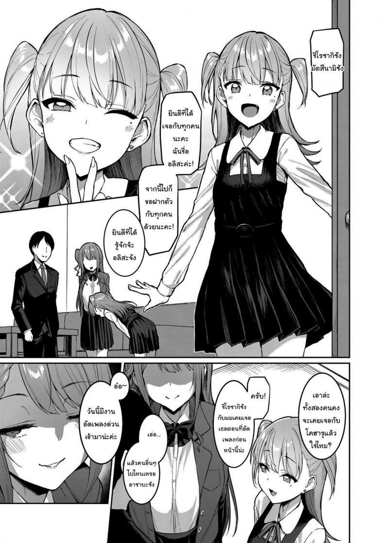 Doujin-Lc- อ่าน โดจิน มังฮวา เกาหลี ญี่ปุ่น จีน แปลไทย วาไรตี้ไอดอลใต้ดิน [Vpan s EXTASY (Satou Kuuki)] Kegareboshi Murasaki Jo Asaba Ibuki no Kenshin Dirty Star Purple Beginning Asaba Ibuki s Dedication ตอนที่ 1 2 3 4 5 6 7 8 9 10 11 12 13 14 ฟรี ไม่มีโฆษณา อ่าน โดจิน Manhwa เกาหลี ญี่ปุ่น จีน เรามีครบ คัดมาให้เน้นๆ โดจิน 18+ รับประกันความฟินโดย  Doujin Lc