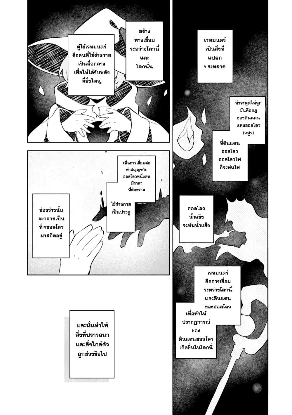 Manga-lc-com อ่านมังงะ อ่านการ์ตูน ออนไลน์ ฟรี 「Mou…. Hatarakitakunaindesu」Boukensha Nanka Yamete yaru. Imasara, Taiguu wo Kaerukara to Onegai sarete mo Okotowaridesu. Boku wa Zettai Hatarakimasen ตอนที่ 1 2 3 4 5 6 7 8 9 10 11 12 13 14 ฟรี ไม่มีโฆษณา Manga-lc - อ่าน มังงะ อ่าน การ์ตูน ออนไลน์ อ่านมังงะ ฟรี