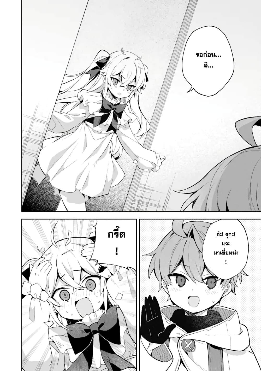 Manga-lc-com อ่านมังงะ อ่านการ์ตูน ออนไลน์ ฟรี 「Mou…. Hatarakitakunaindesu」Boukensha Nanka Yamete yaru. Imasara, Taiguu wo Kaerukara to Onegai sarete mo Okotowaridesu. Boku wa Zettai Hatarakimasen ตอนที่ 1 2 3 4 5 6 7 8 9 10 11 12 13 14 ฟรี ไม่มีโฆษณา Manga-lc - อ่าน มังงะ อ่าน การ์ตูน ออนไลน์ อ่านมังงะ ฟรี