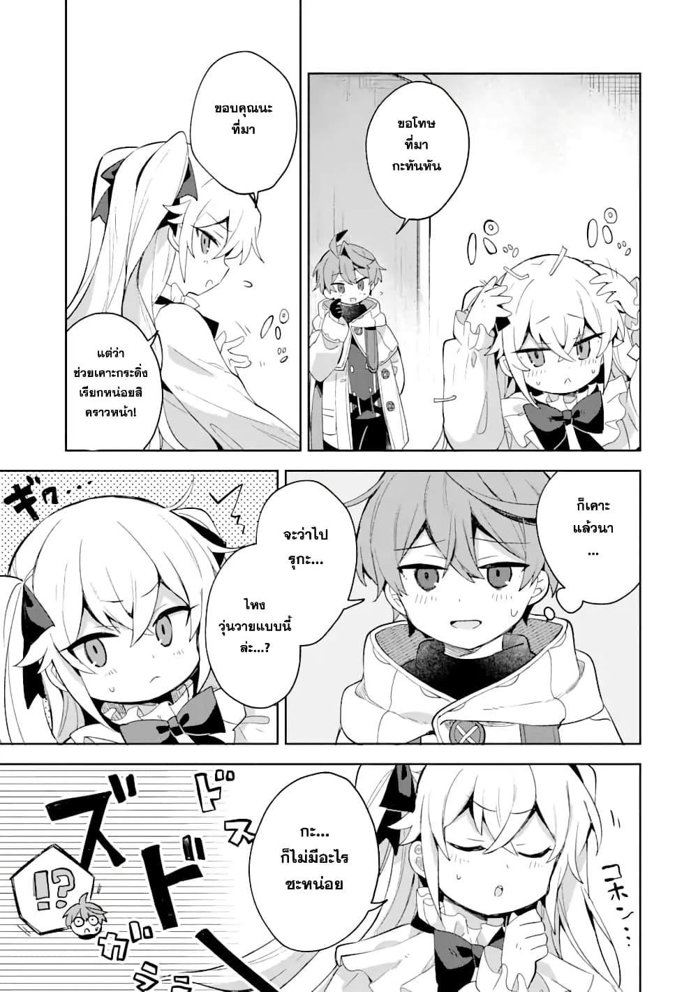 Manga-lc-com อ่านมังงะ อ่านการ์ตูน ออนไลน์ ฟรี 「Mou…. Hatarakitakunaindesu」Boukensha Nanka Yamete yaru. Imasara, Taiguu wo Kaerukara to Onegai sarete mo Okotowaridesu. Boku wa Zettai Hatarakimasen ตอนที่ 1 2 3 4 5 6 7 8 9 10 11 12 13 14 ฟรี ไม่มีโฆษณา Manga-lc - อ่าน มังงะ อ่าน การ์ตูน ออนไลน์ อ่านมังงะ ฟรี