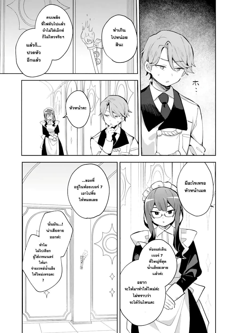 Manga-lc-com อ่านมังงะ อ่านการ์ตูน ออนไลน์ ฟรี 「Mou…. Hatarakitakunaindesu」Boukensha Nanka Yamete yaru. Imasara, Taiguu wo Kaerukara to Onegai sarete mo Okotowaridesu. Boku wa Zettai Hatarakimasen ตอนที่ 1 2 3 4 5 6 7 8 9 10 11 12 13 14 ฟรี ไม่มีโฆษณา Manga-lc - อ่าน มังงะ อ่าน การ์ตูน ออนไลน์ อ่านมังงะ ฟรี