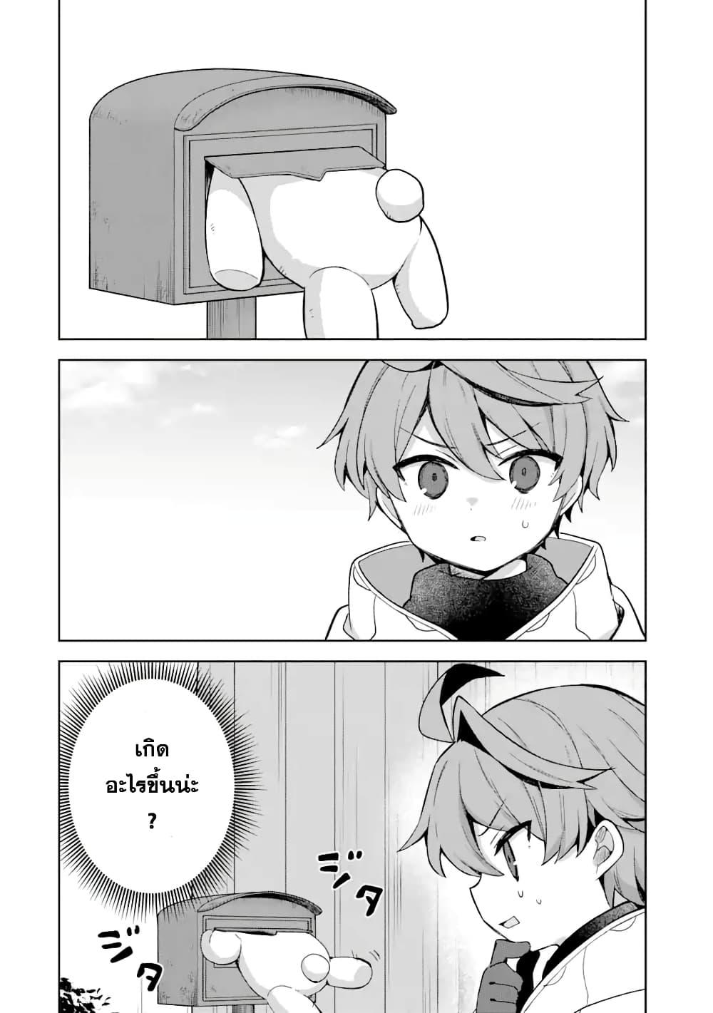 Manga-lc-com อ่านมังงะ อ่านการ์ตูน ออนไลน์ ฟรี 「Mou…. Hatarakitakunaindesu」Boukensha Nanka Yamete yaru. Imasara, Taiguu wo Kaerukara to Onegai sarete mo Okotowaridesu. Boku wa Zettai Hatarakimasen ตอนที่ 1 2 3 4 5 6 7 8 9 10 11 12 13 14 ฟรี ไม่มีโฆษณา Manga-lc - อ่าน มังงะ อ่าน การ์ตูน ออนไลน์ อ่านมังงะ ฟรี