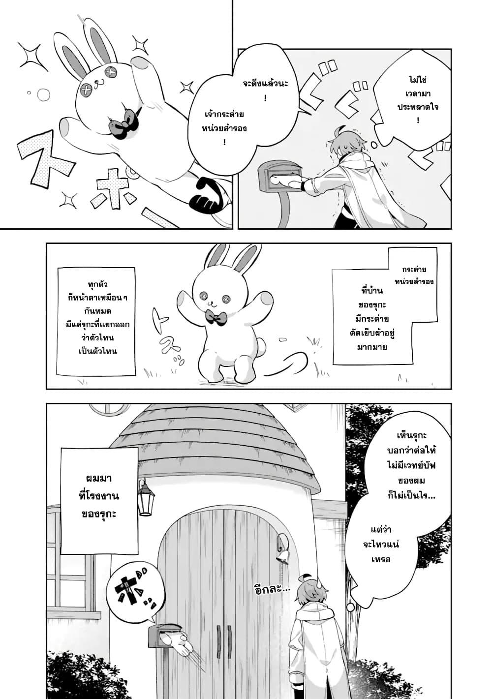 Manga-lc-com อ่านมังงะ อ่านการ์ตูน ออนไลน์ ฟรี 「Mou…. Hatarakitakunaindesu」Boukensha Nanka Yamete yaru. Imasara, Taiguu wo Kaerukara to Onegai sarete mo Okotowaridesu. Boku wa Zettai Hatarakimasen ตอนที่ 1 2 3 4 5 6 7 8 9 10 11 12 13 14 ฟรี ไม่มีโฆษณา Manga-lc - อ่าน มังงะ อ่าน การ์ตูน ออนไลน์ อ่านมังงะ ฟรี