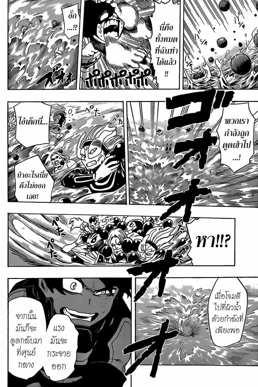 Manga-lc-com อ่านมังงะ อ่านการ์ตูน ออนไลน์ ฟรี Boku no Hero Academia ตอนที่ 1 2 3 4 5 6 7 8 9 10 11 12 13 14 ฟรี ไม่มีโฆษณา Manga-lc - อ่าน มังงะ อ่าน การ์ตูน ออนไลน์ อ่านมังงะ ฟรี