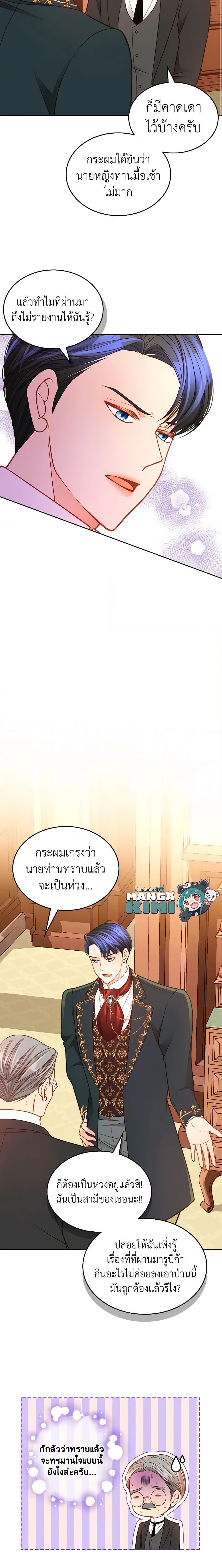 Manga-lc-com อ่านมังงะ อ่านการ์ตูน ออนไลน์ ฟรี The Duchess’s Secret Dressing Room ตอนที่ 1 2 3 4 5 6 7 8 9 10 11 12 13 14 ฟรี ไม่มีโฆษณา Manga-lc - อ่าน มังงะ อ่าน การ์ตูน ออนไลน์ อ่านมังงะ ฟรี