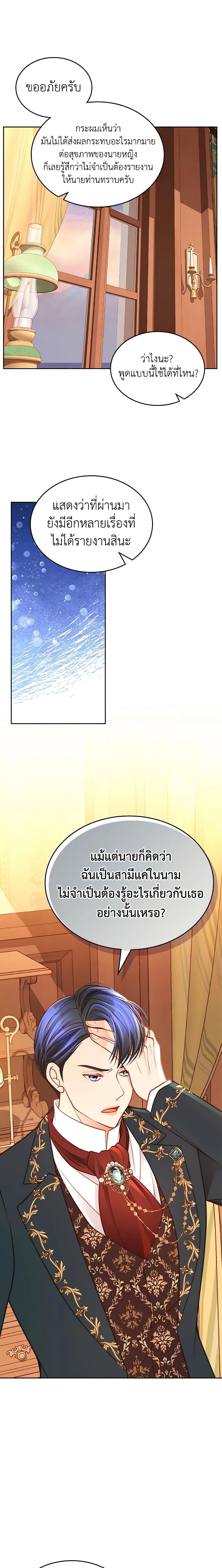 Manga-lc-com อ่านมังงะ อ่านการ์ตูน ออนไลน์ ฟรี The Duchess’s Secret Dressing Room ตอนที่ 1 2 3 4 5 6 7 8 9 10 11 12 13 14 ฟรี ไม่มีโฆษณา Manga-lc - อ่าน มังงะ อ่าน การ์ตูน ออนไลน์ อ่านมังงะ ฟรี