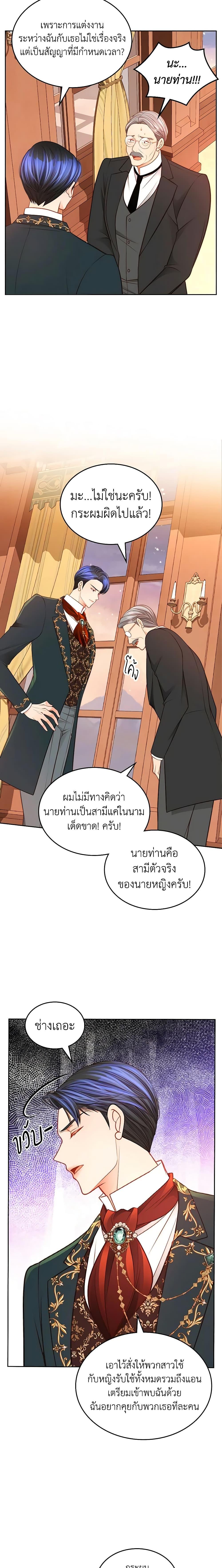 Manga-lc-com อ่านมังงะ อ่านการ์ตูน ออนไลน์ ฟรี The Duchess’s Secret Dressing Room ตอนที่ 1 2 3 4 5 6 7 8 9 10 11 12 13 14 ฟรี ไม่มีโฆษณา Manga-lc - อ่าน มังงะ อ่าน การ์ตูน ออนไลน์ อ่านมังงะ ฟรี
