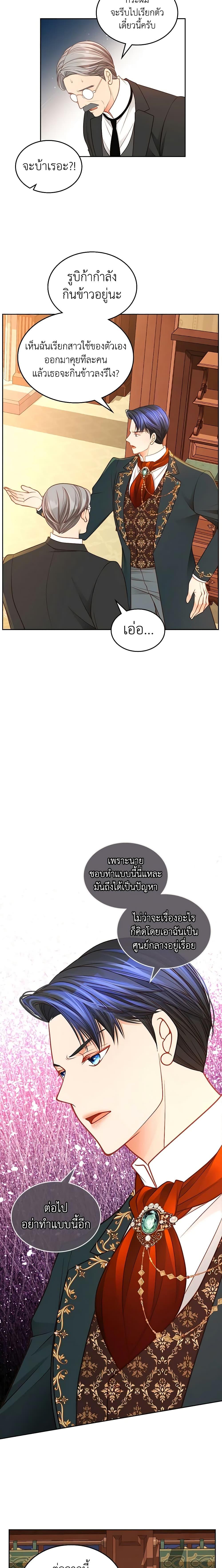 Manga-lc-com อ่านมังงะ อ่านการ์ตูน ออนไลน์ ฟรี The Duchess’s Secret Dressing Room ตอนที่ 1 2 3 4 5 6 7 8 9 10 11 12 13 14 ฟรี ไม่มีโฆษณา Manga-lc - อ่าน มังงะ อ่าน การ์ตูน ออนไลน์ อ่านมังงะ ฟรี