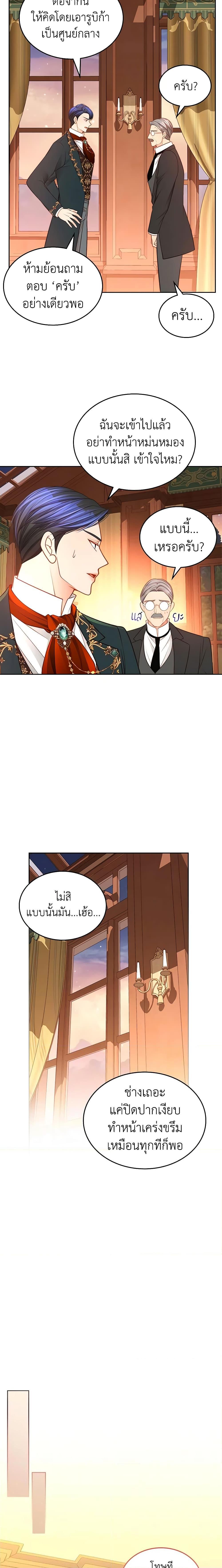 Manga-lc-com อ่านมังงะ อ่านการ์ตูน ออนไลน์ ฟรี The Duchess’s Secret Dressing Room ตอนที่ 1 2 3 4 5 6 7 8 9 10 11 12 13 14 ฟรี ไม่มีโฆษณา Manga-lc - อ่าน มังงะ อ่าน การ์ตูน ออนไลน์ อ่านมังงะ ฟรี