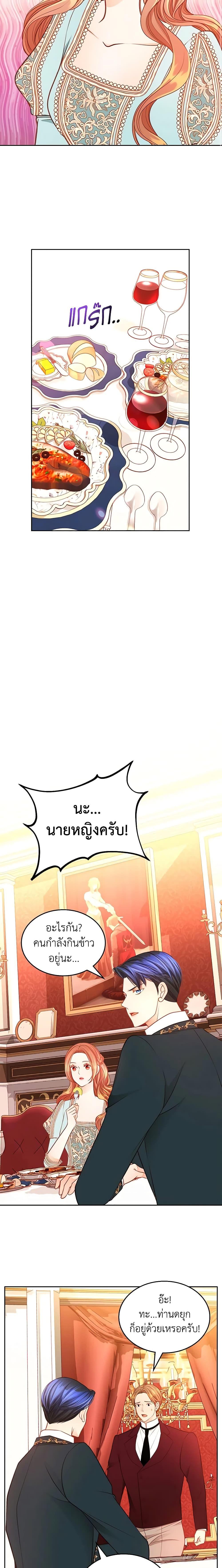 Manga-lc-com อ่านมังงะ อ่านการ์ตูน ออนไลน์ ฟรี The Duchess’s Secret Dressing Room ตอนที่ 1 2 3 4 5 6 7 8 9 10 11 12 13 14 ฟรี ไม่มีโฆษณา Manga-lc - อ่าน มังงะ อ่าน การ์ตูน ออนไลน์ อ่านมังงะ ฟรี
