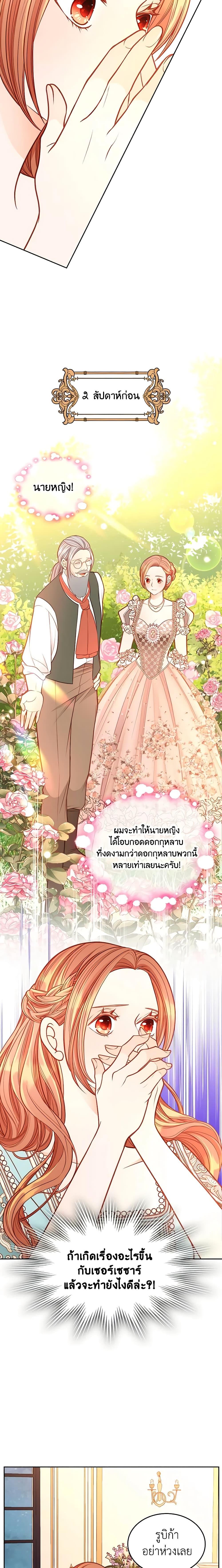 Manga-lc-com อ่านมังงะ อ่านการ์ตูน ออนไลน์ ฟรี The Duchess’s Secret Dressing Room ตอนที่ 1 2 3 4 5 6 7 8 9 10 11 12 13 14 ฟรี ไม่มีโฆษณา Manga-lc - อ่าน มังงะ อ่าน การ์ตูน ออนไลน์ อ่านมังงะ ฟรี