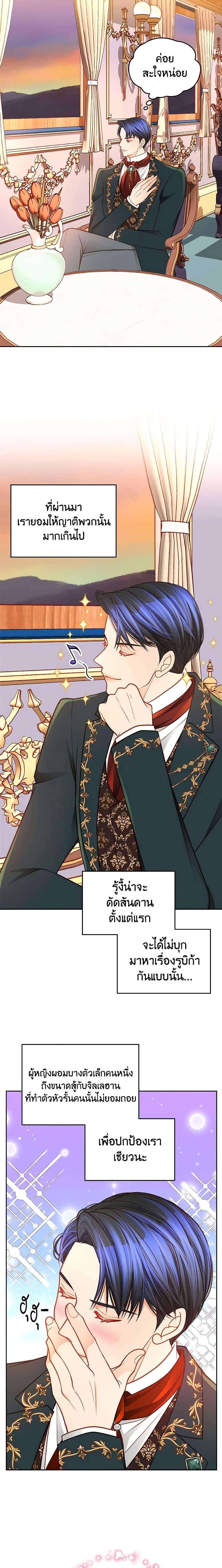 Manga-lc-com อ่านมังงะ อ่านการ์ตูน ออนไลน์ ฟรี The Duchess’s Secret Dressing Room ตอนที่ 1 2 3 4 5 6 7 8 9 10 11 12 13 14 ฟรี ไม่มีโฆษณา Manga-lc - อ่าน มังงะ อ่าน การ์ตูน ออนไลน์ อ่านมังงะ ฟรี