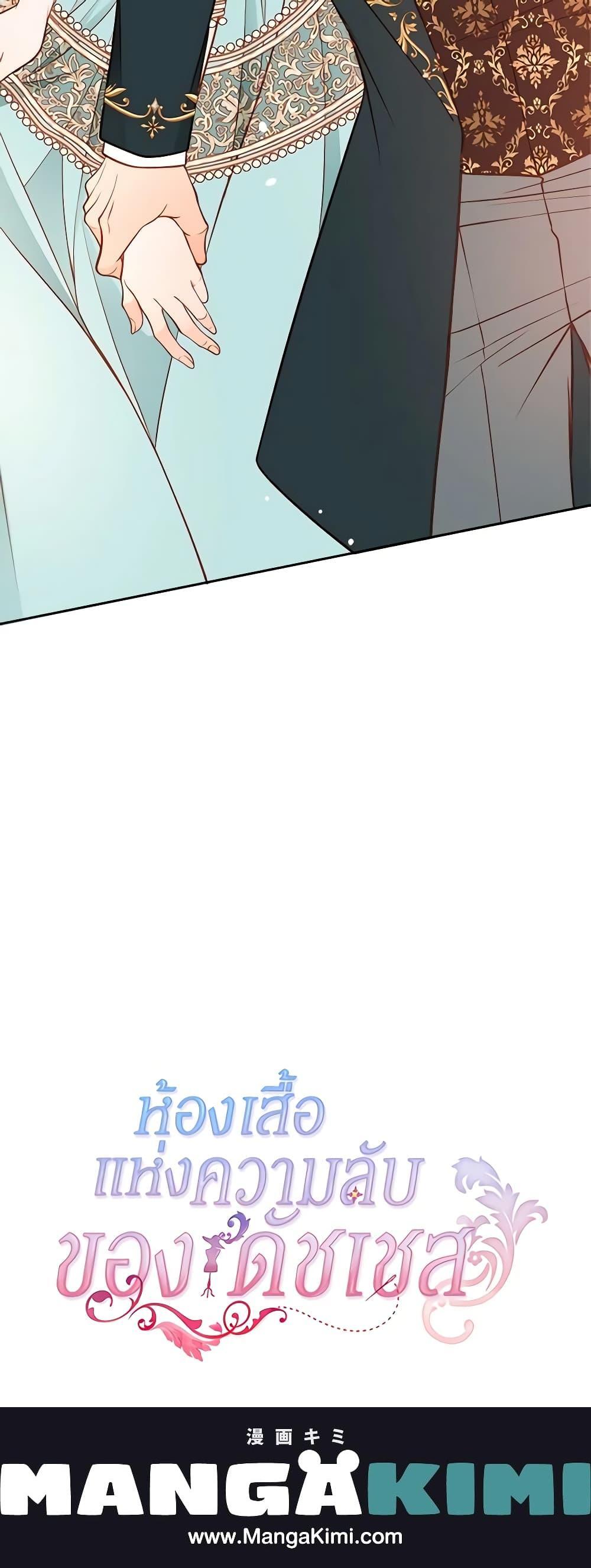 Manga-lc-com อ่านมังงะ อ่านการ์ตูน ออนไลน์ ฟรี The Duchess’s Secret Dressing Room ตอนที่ 1 2 3 4 5 6 7 8 9 10 11 12 13 14 ฟรี ไม่มีโฆษณา Manga-lc - อ่าน มังงะ อ่าน การ์ตูน ออนไลน์ อ่านมังงะ ฟรี