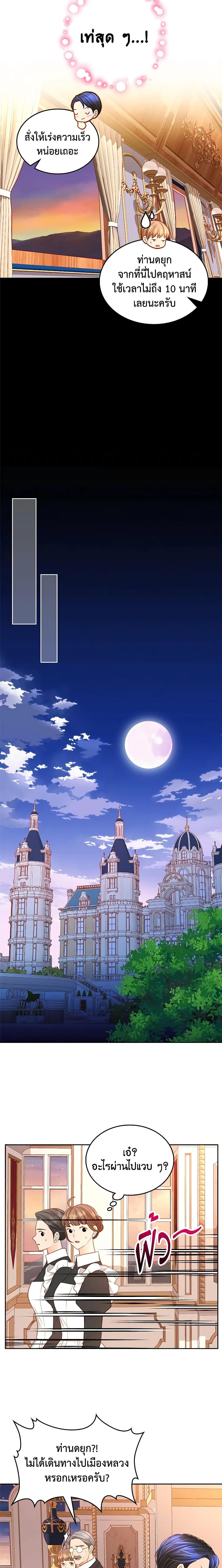 Manga-lc-com อ่านมังงะ อ่านการ์ตูน ออนไลน์ ฟรี The Duchess’s Secret Dressing Room ตอนที่ 1 2 3 4 5 6 7 8 9 10 11 12 13 14 ฟรี ไม่มีโฆษณา Manga-lc - อ่าน มังงะ อ่าน การ์ตูน ออนไลน์ อ่านมังงะ ฟรี