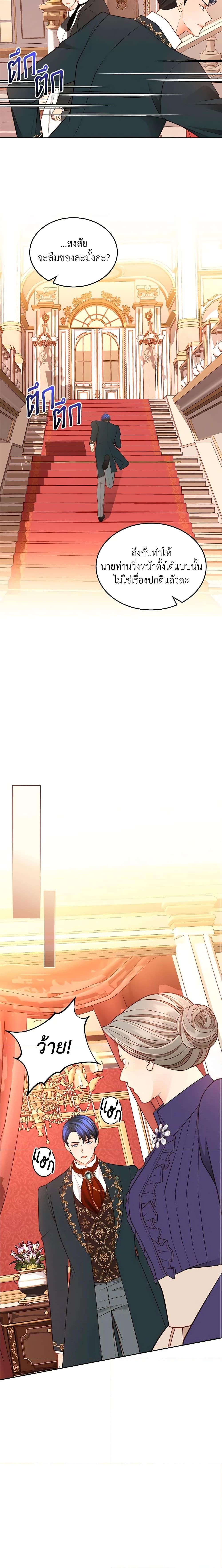 Manga-lc-com อ่านมังงะ อ่านการ์ตูน ออนไลน์ ฟรี The Duchess’s Secret Dressing Room ตอนที่ 1 2 3 4 5 6 7 8 9 10 11 12 13 14 ฟรี ไม่มีโฆษณา Manga-lc - อ่าน มังงะ อ่าน การ์ตูน ออนไลน์ อ่านมังงะ ฟรี