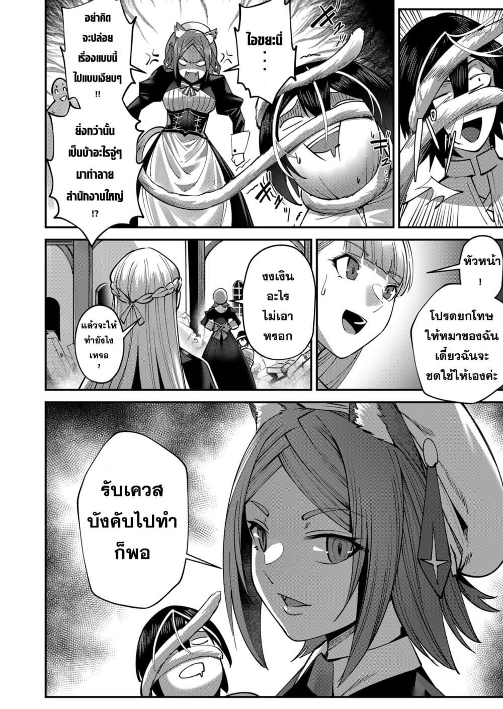 Manga-lc-com อ่านมังงะ อ่านการ์ตูน ออนไลน์ ฟรี Kichikueiyu ตอนที่ 1 2 3 4 5 6 7 8 9 10 11 12 13 14 ฟรี ไม่มีโฆษณา Manga-lc - อ่าน มังงะ อ่าน การ์ตูน ออนไลน์ อ่านมังงะ ฟรี