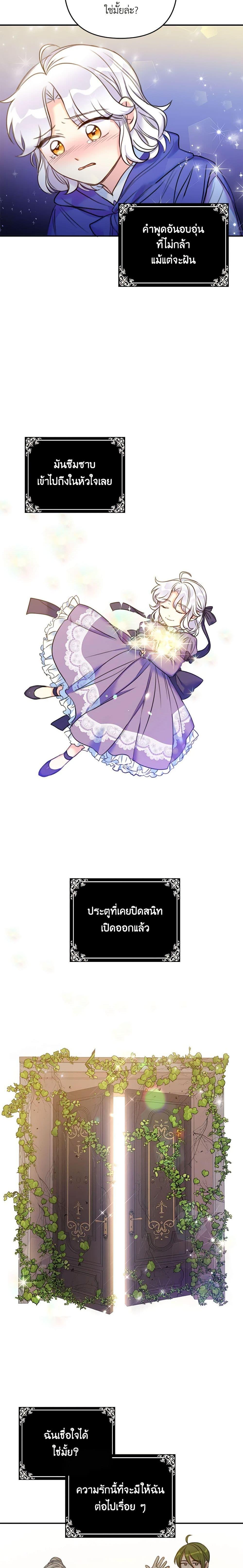 Manga-lc-com อ่านมังงะ อ่านการ์ตูน ออนไลน์ ฟรี The Villainess’s Daughter ตอนที่ 1 2 3 4 5 6 7 8 9 10 11 12 13 14 ฟรี ไม่มีโฆษณา Manga-lc - อ่าน มังงะ อ่าน การ์ตูน ออนไลน์ อ่านมังงะ ฟรี