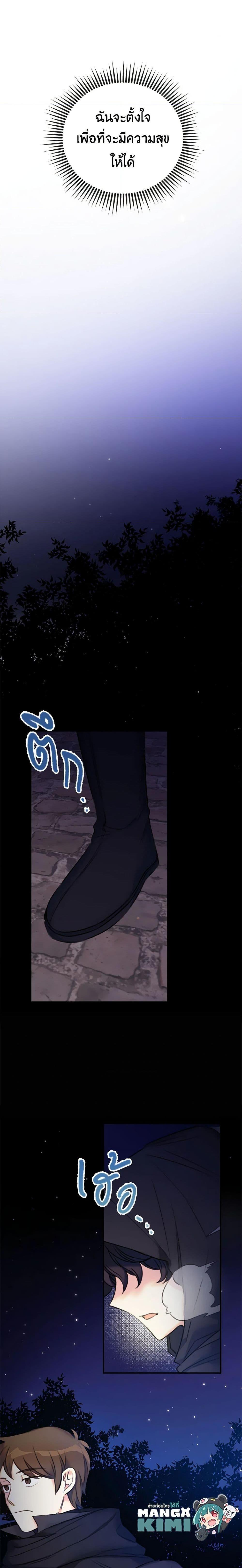 Manga-lc-com อ่านมังงะ อ่านการ์ตูน ออนไลน์ ฟรี The Villainess’s Daughter ตอนที่ 1 2 3 4 5 6 7 8 9 10 11 12 13 14 ฟรี ไม่มีโฆษณา Manga-lc - อ่าน มังงะ อ่าน การ์ตูน ออนไลน์ อ่านมังงะ ฟรี