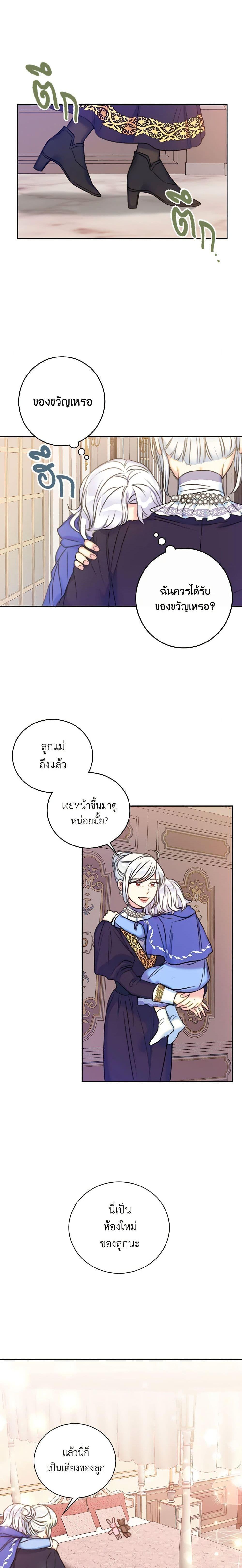 Manga-lc-com อ่านมังงะ อ่านการ์ตูน ออนไลน์ ฟรี The Villainess’s Daughter ตอนที่ 1 2 3 4 5 6 7 8 9 10 11 12 13 14 ฟรี ไม่มีโฆษณา Manga-lc - อ่าน มังงะ อ่าน การ์ตูน ออนไลน์ อ่านมังงะ ฟรี